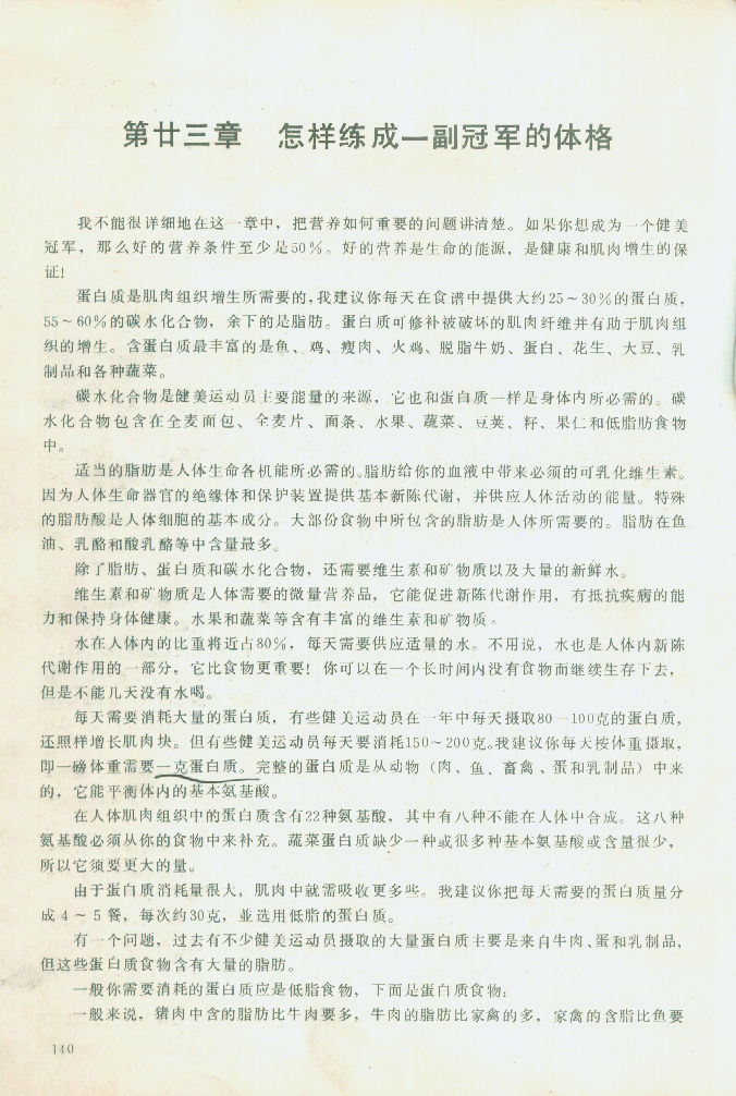 140.jpg