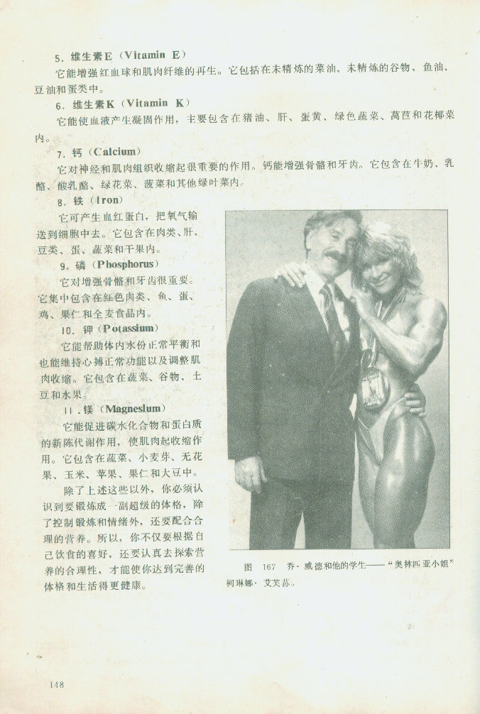 148.jpg