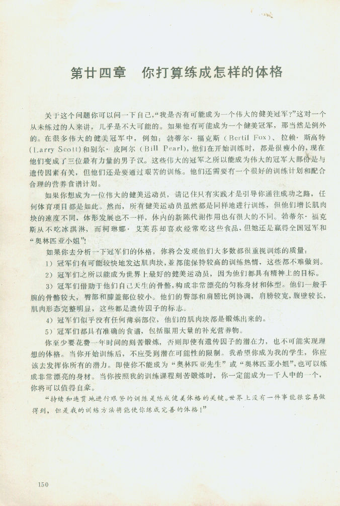 150.jpg