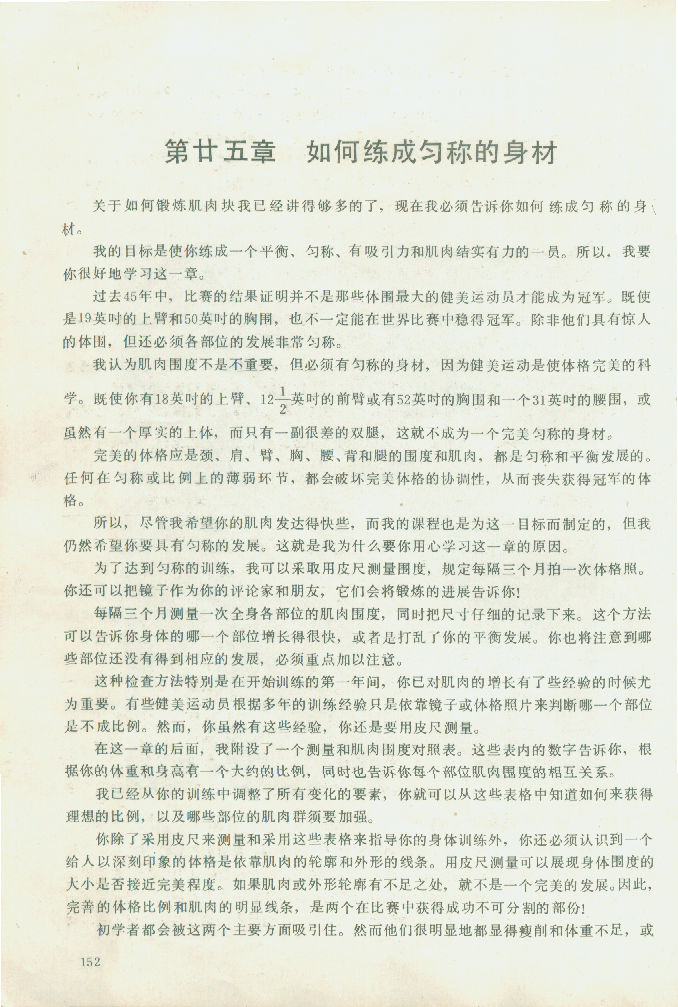 152.jpg