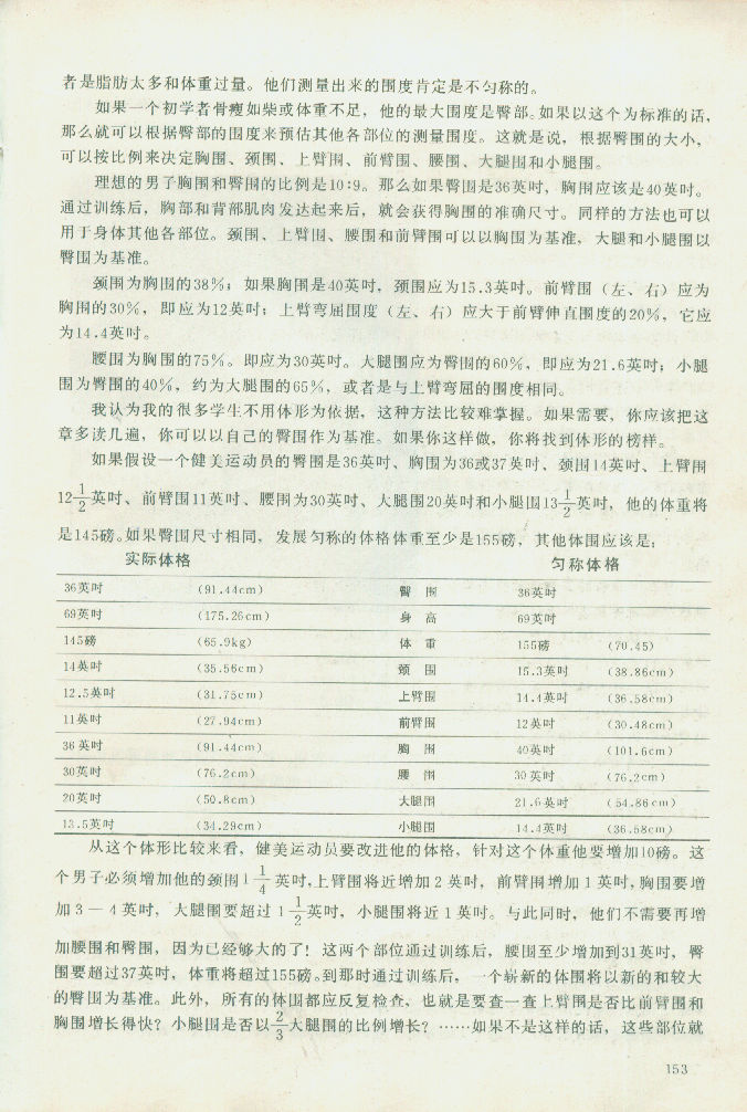 153.jpg