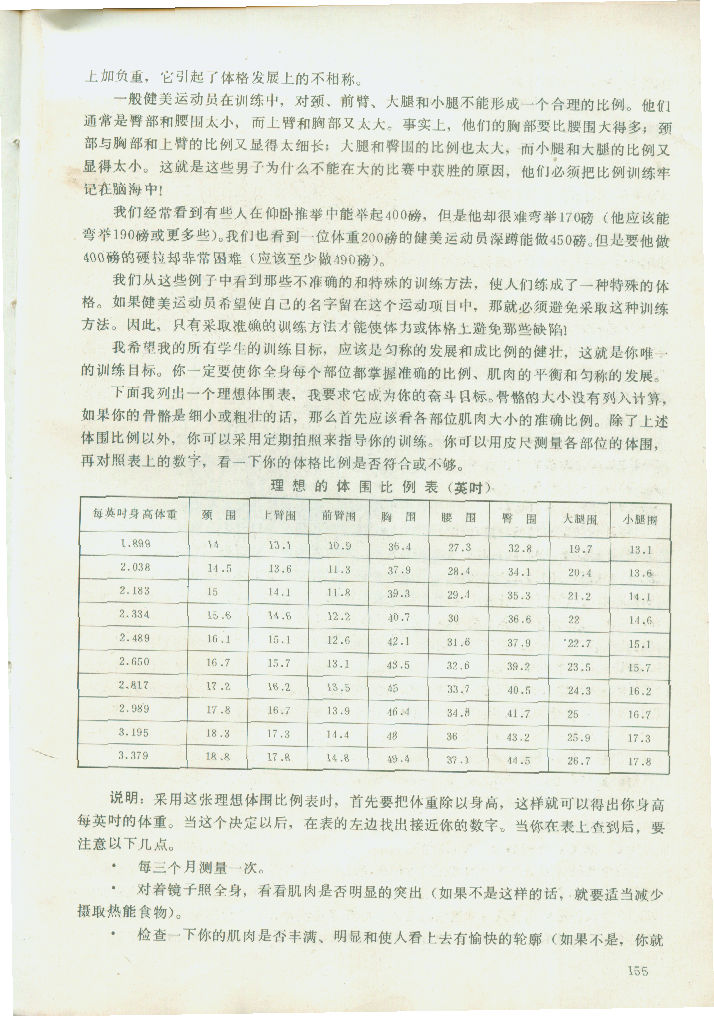 155.jpg