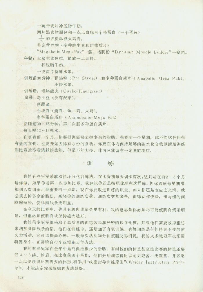 158.jpg