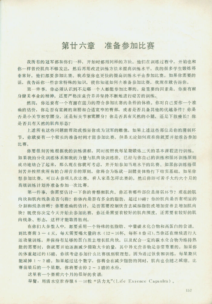 157.jpg