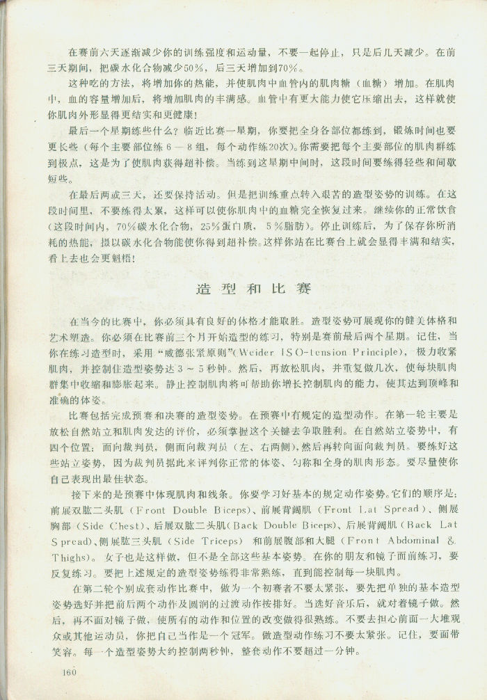 160.jpg