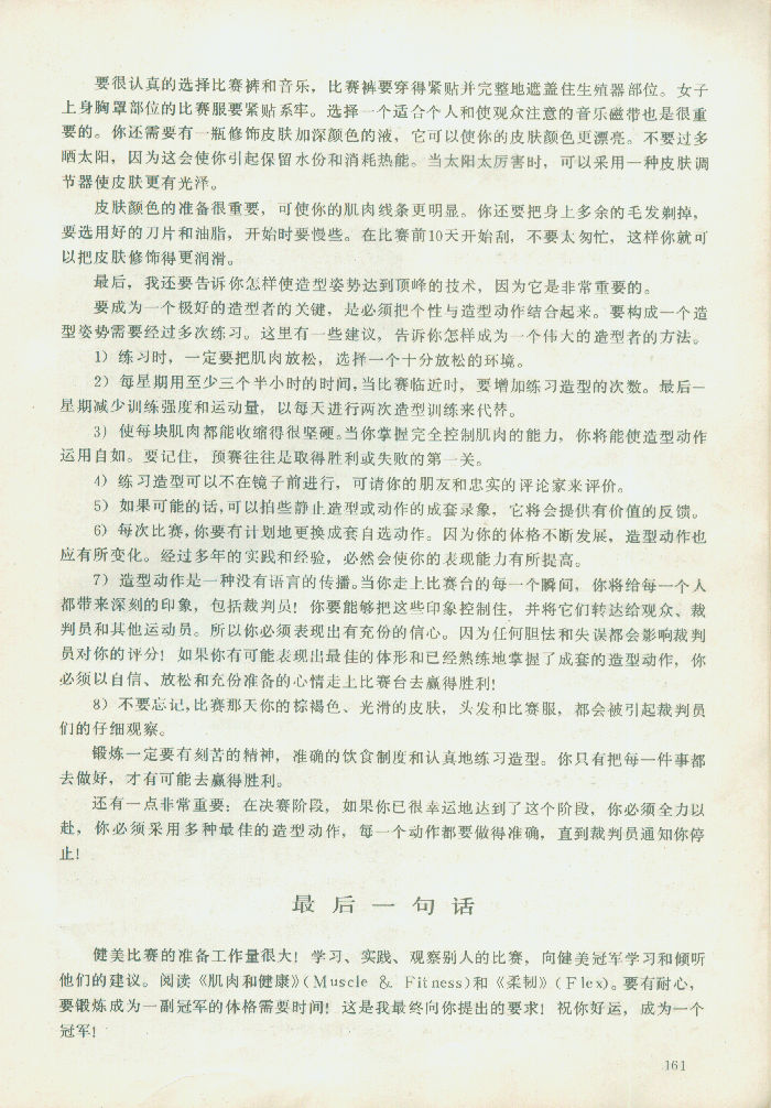 161.jpg