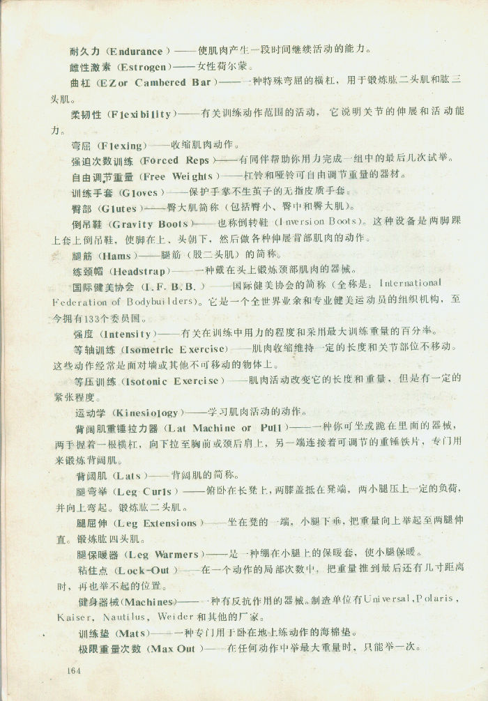164.jpg