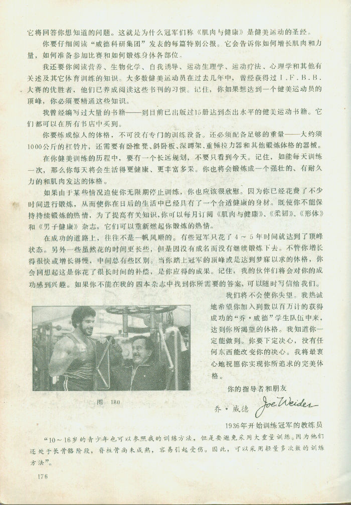 176.jpg