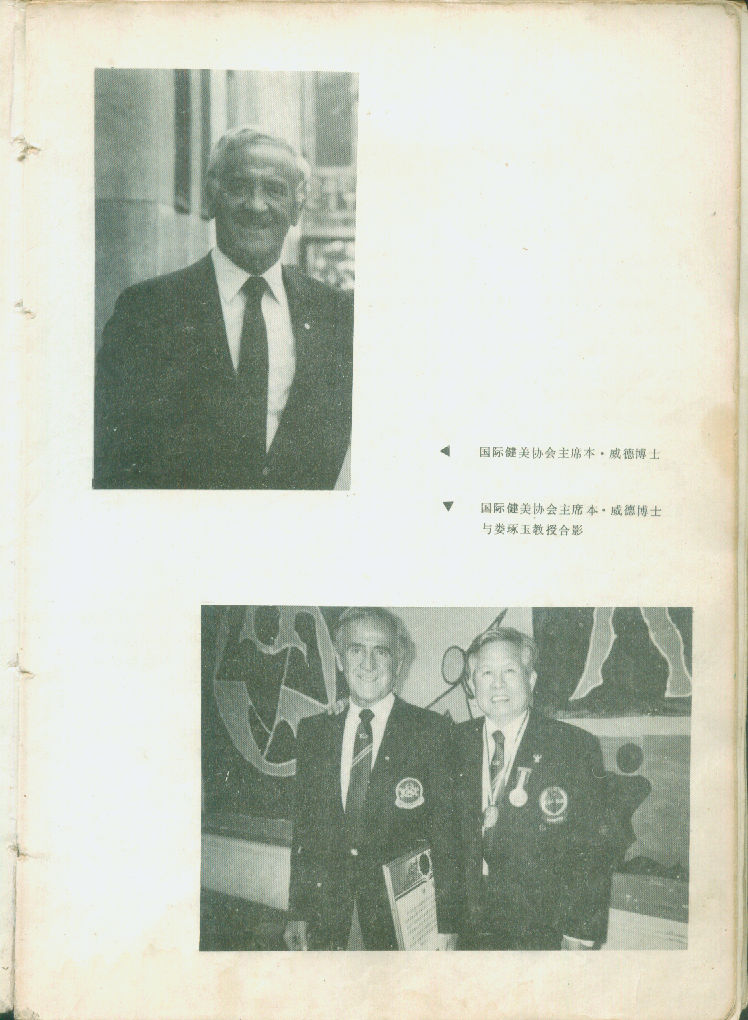 合影.jpg