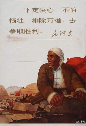 下定决心.jpg
