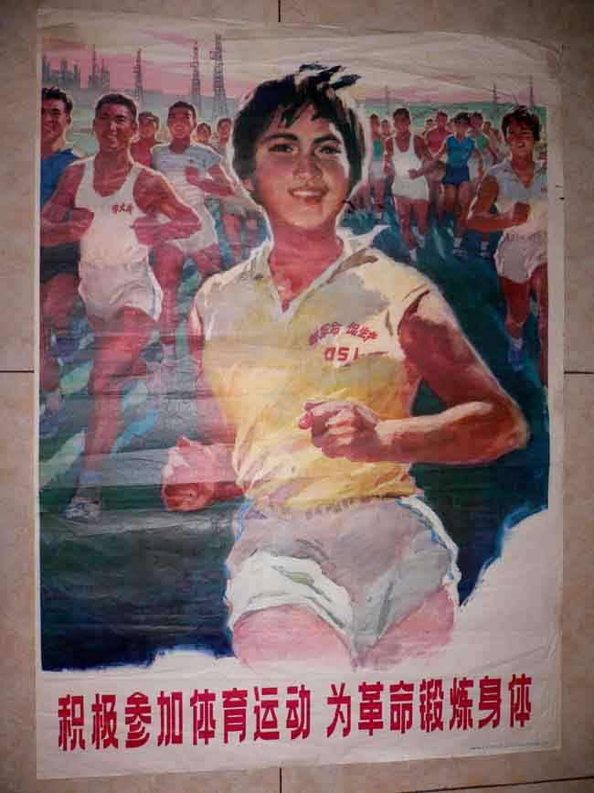 积极.jpg