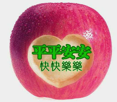平安.jpg