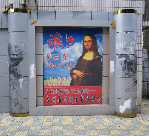 谁.jpg