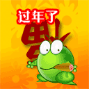 红包.gif