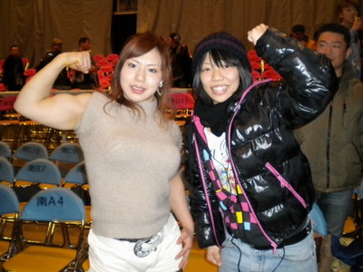 rinNakaiAndFriend.jpg