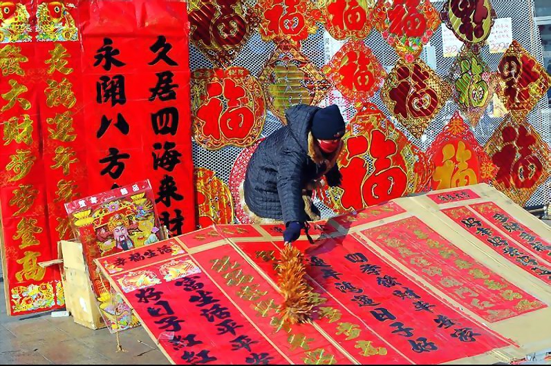 春联.jpg