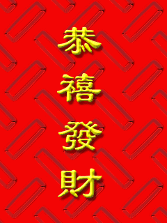 红包.gif