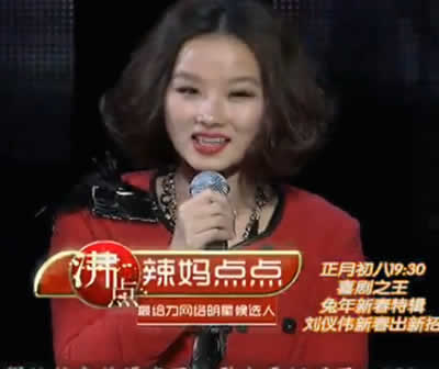 辣妈点点.jpg