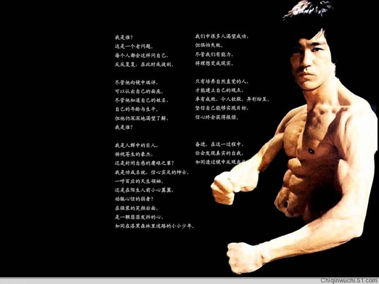 李小龙 (12).jpg