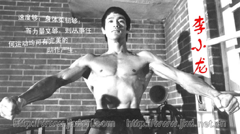 李小龙 (93).jpg