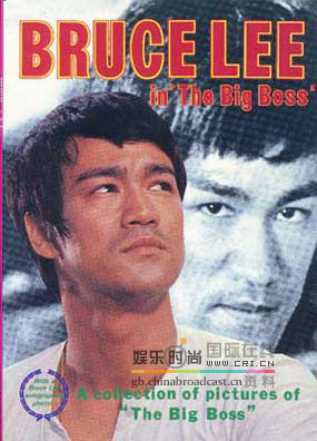 李小龙 (105).jpg