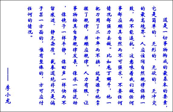 李小龙 (109).jpg