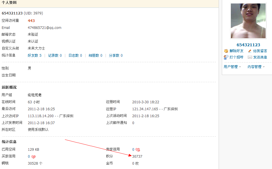 TM截图未命名.png