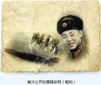 雷锋1.jpg