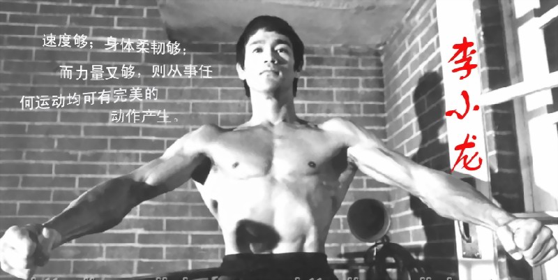 李小龙.jpg