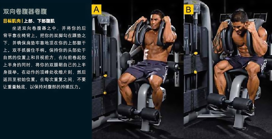 卷腹器.jpg