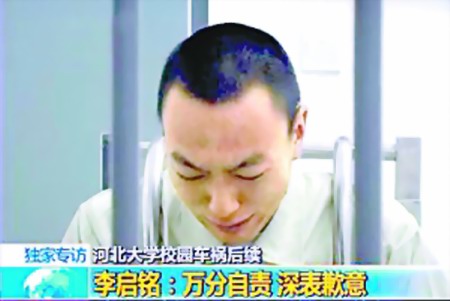 李启铭.jpg