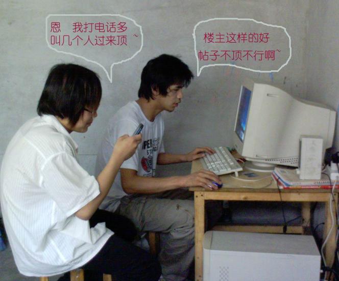 这样好的贴子不顶不行啊～.jpg