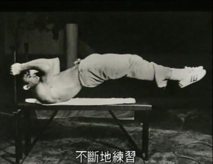 李小龙独创“升旗”训练动作.jpg