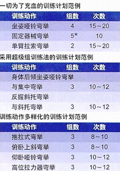 计划二.jpg