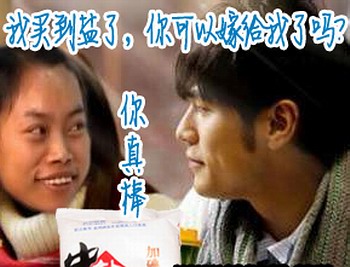搞笑.jpg