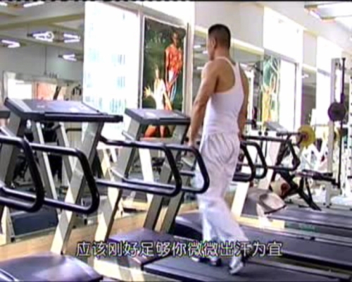 热身真的很重要.jpg