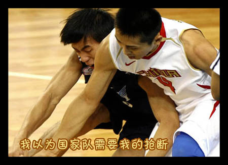 篮球中断球.jpg