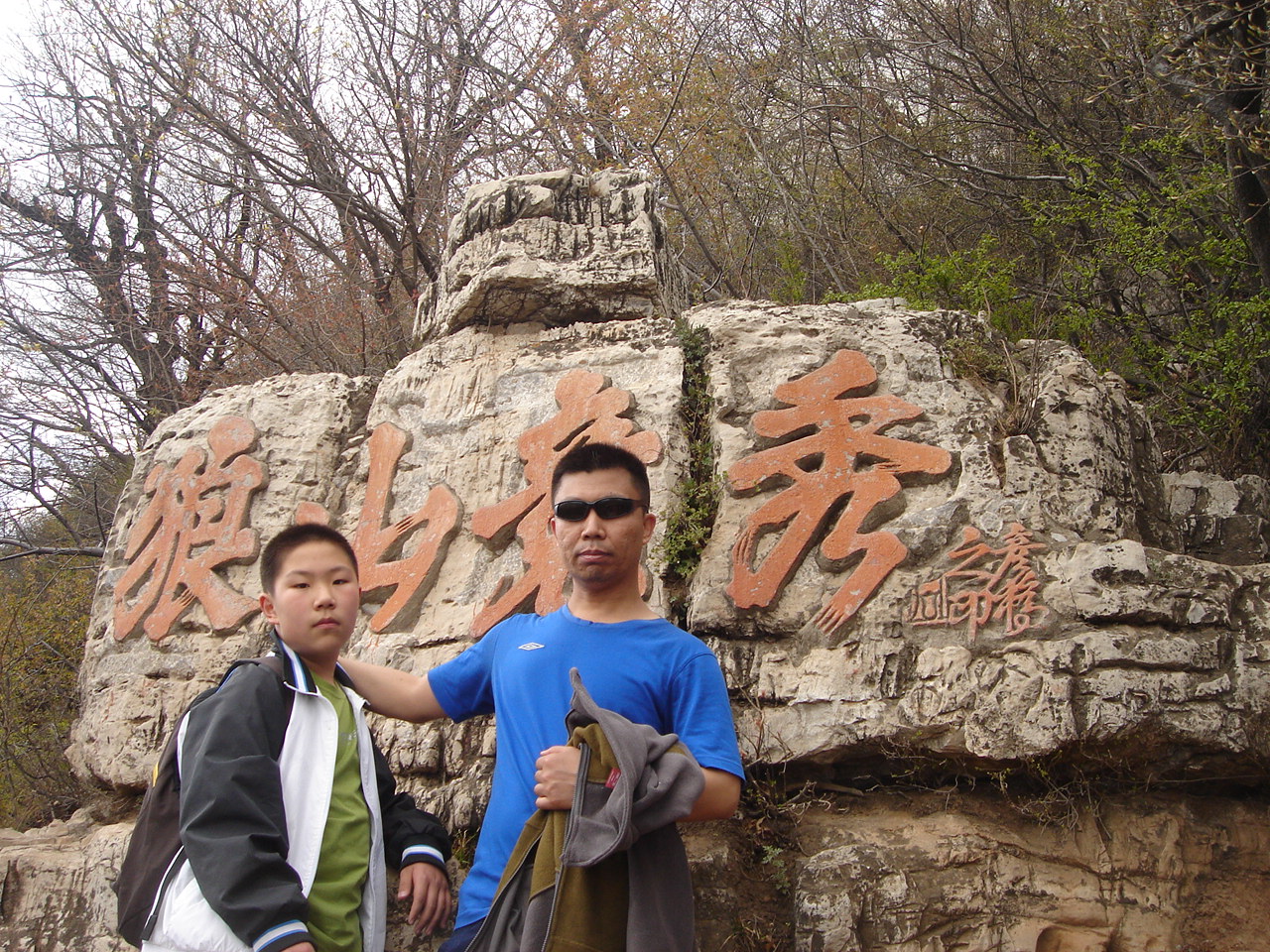 DSC01397.JPG