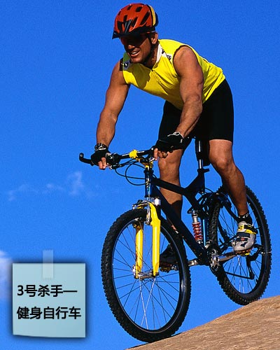 健身自行车.jpg