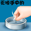 10100910303b2fd8702e421750.gif