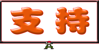 W020030918571120933118.gif