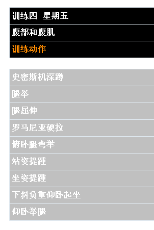 QQ截图20111106121629.png