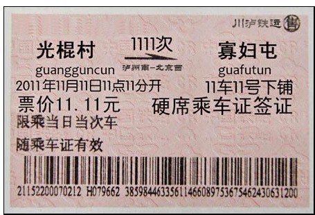 231123546546213.jpg