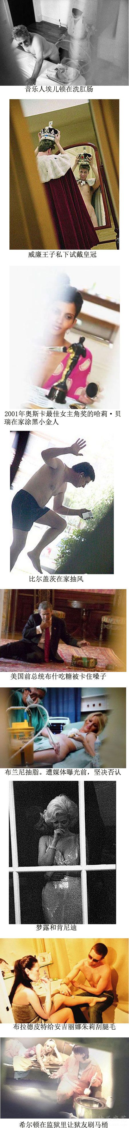 这个世界变化太快.jpg
