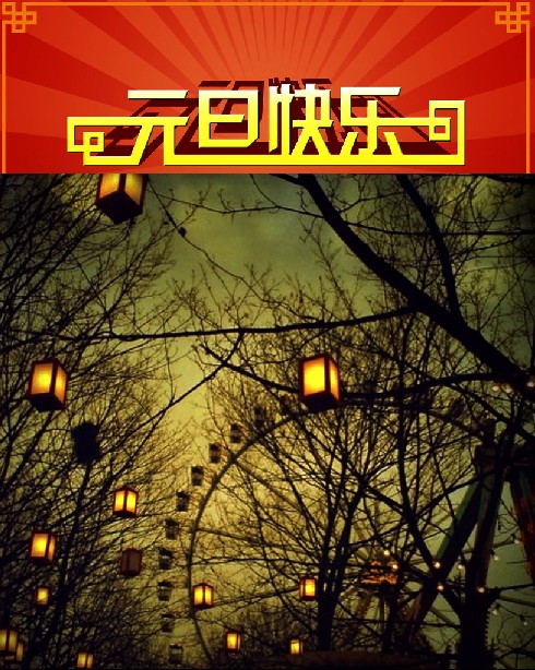 QQ截图未命名.jpg