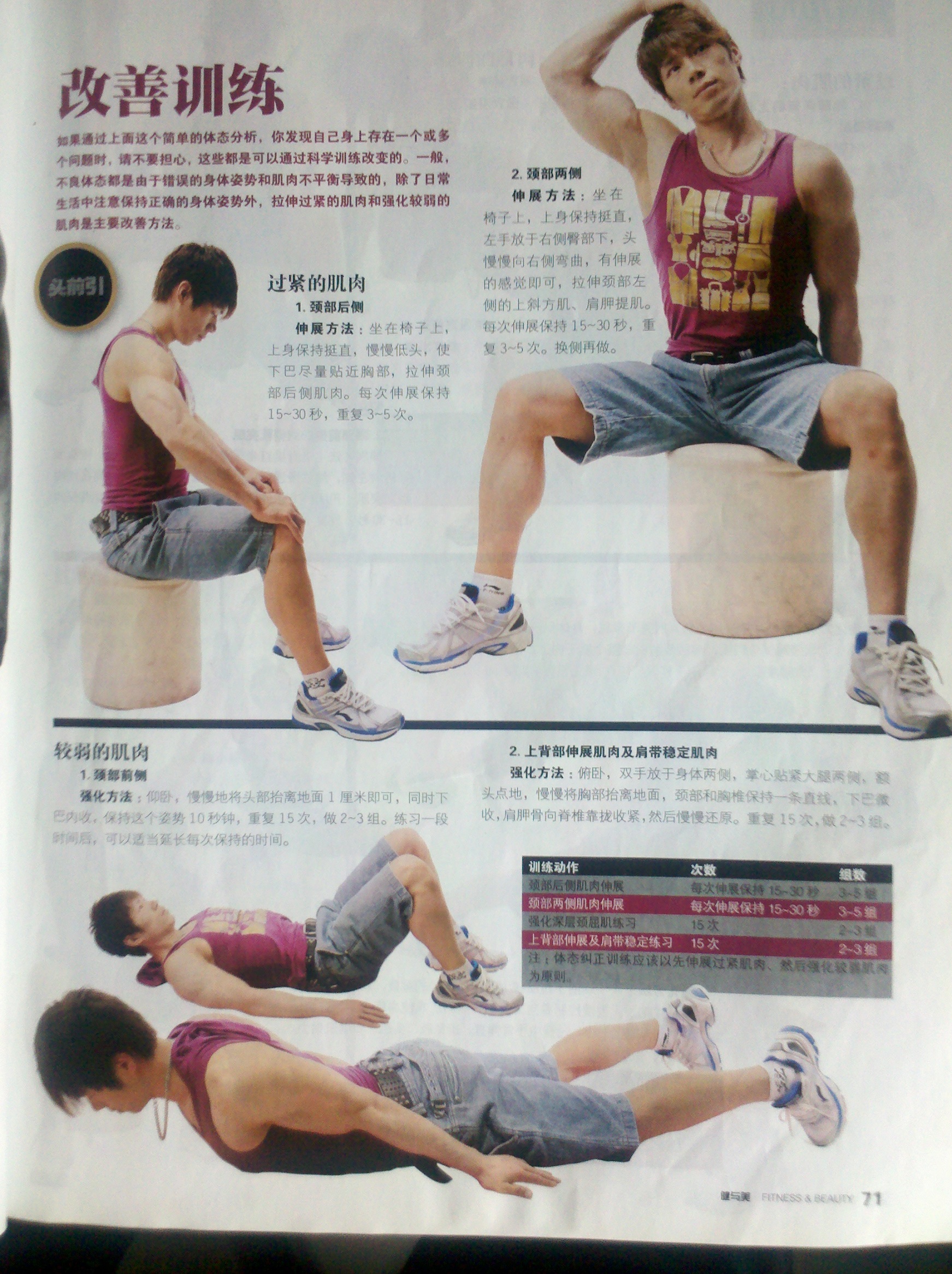 2012-02-16_10-54-03_368.jpg