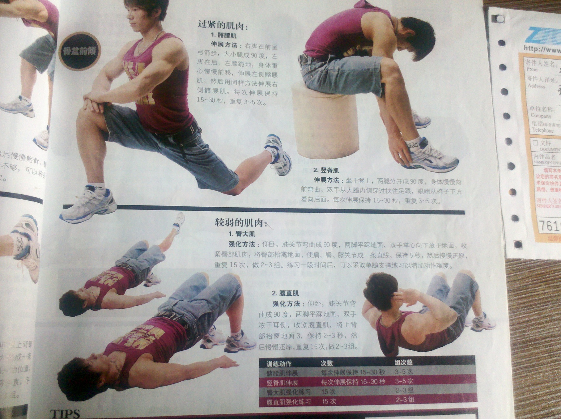 2012-02-16_11-17-35_0.jpg