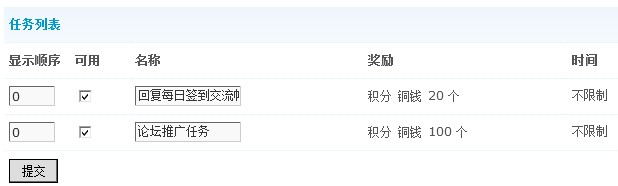 QQ截图20120306140737.jpg