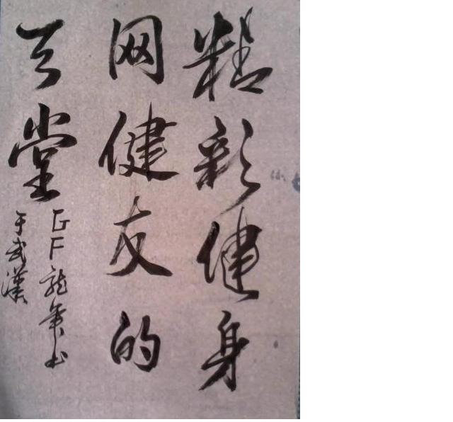 未命名.JPG