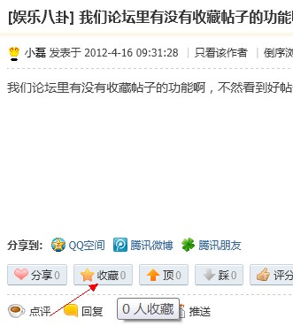 QQ截图20120416105133.jpg